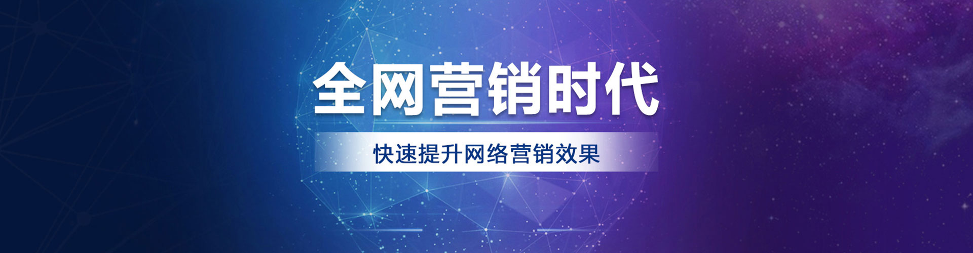 定海百度推广返点