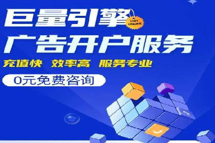 竞价推广SEM托管的转化率提升策略——一则实效案例分析