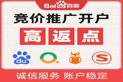 竞价推广SEM托管的转化率提升策略——一则实效案例分析