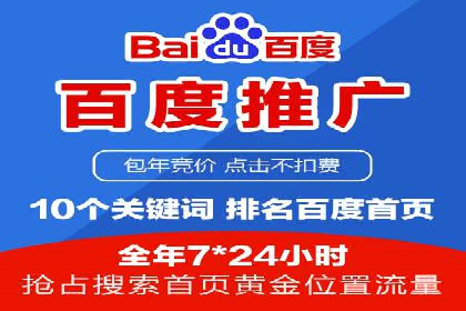 SEM推广在零售行业的运用案例