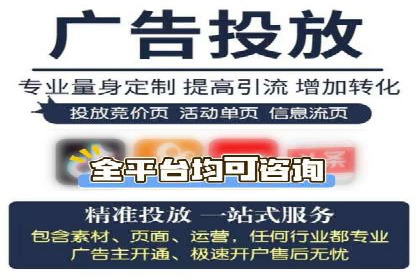 Sem优化公司案例：打造高效广告投放策略